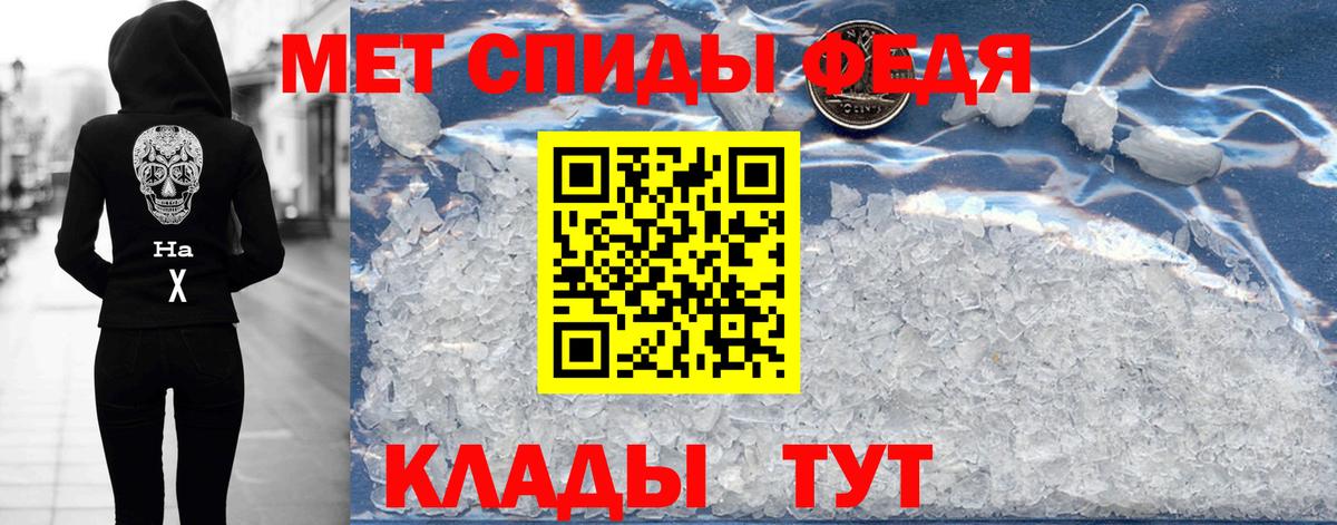 Амфетамин Premium Алексин