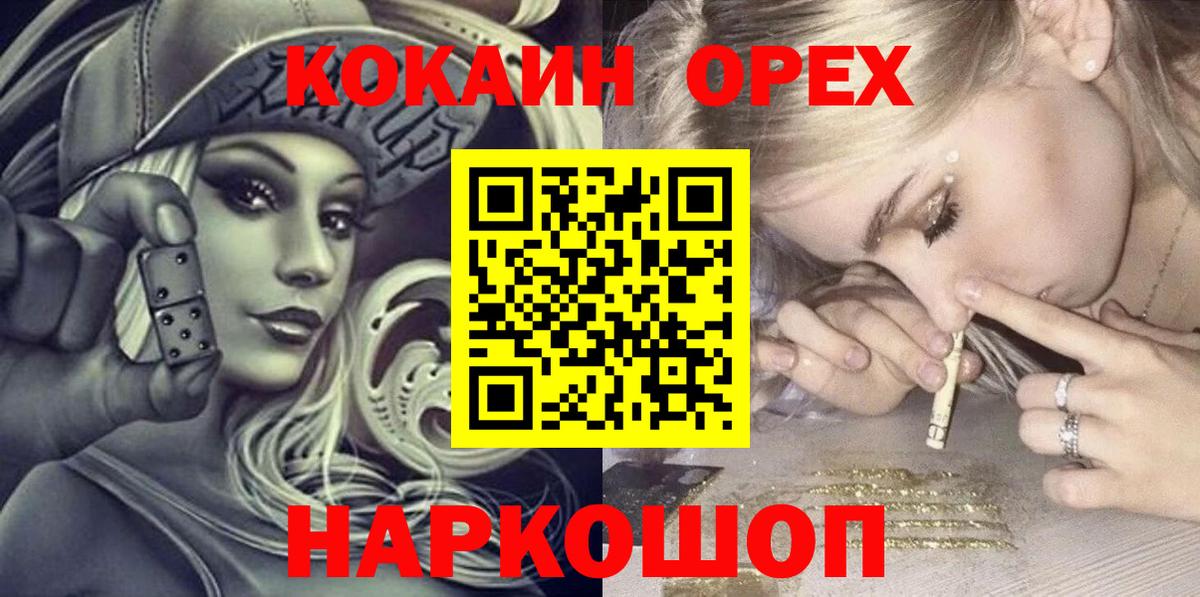 Cocaine Колумбийский Алексин