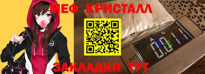 прущая мука Старая Купавна