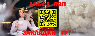 mdpv Ставрополь