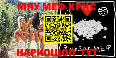 mdpv Ставрополь