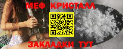 прущая мука Старая Купавна