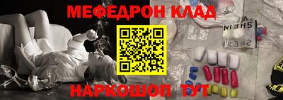 прущая мука Старая Купавна