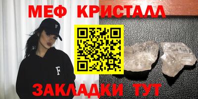 mdpv Ставрополь