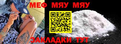 mdpv Ставрополь