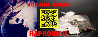 прущая мука Старая Купавна