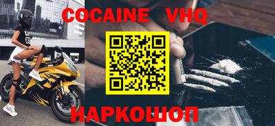 прущая мука Старая Купавна