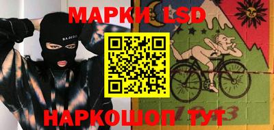 прущая мука Старая Купавна