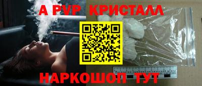 прущая мука Старая Купавна