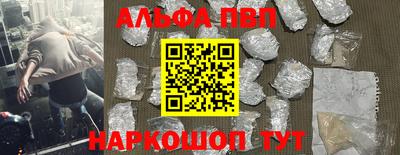 mdpv Ставрополь