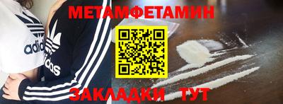 mdpv Ставрополь