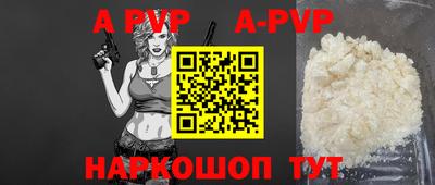 mdpv Ставрополь