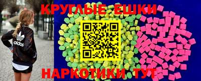 mdpv Ставрополь