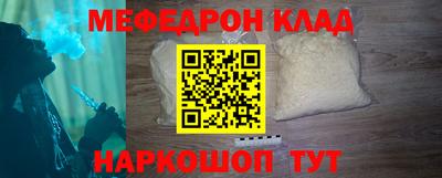 кокаин Среднеуральск