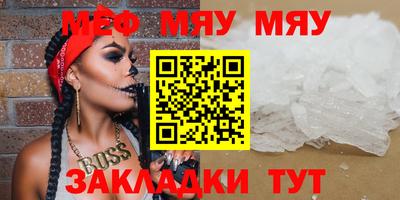 прущая мука Старая Купавна