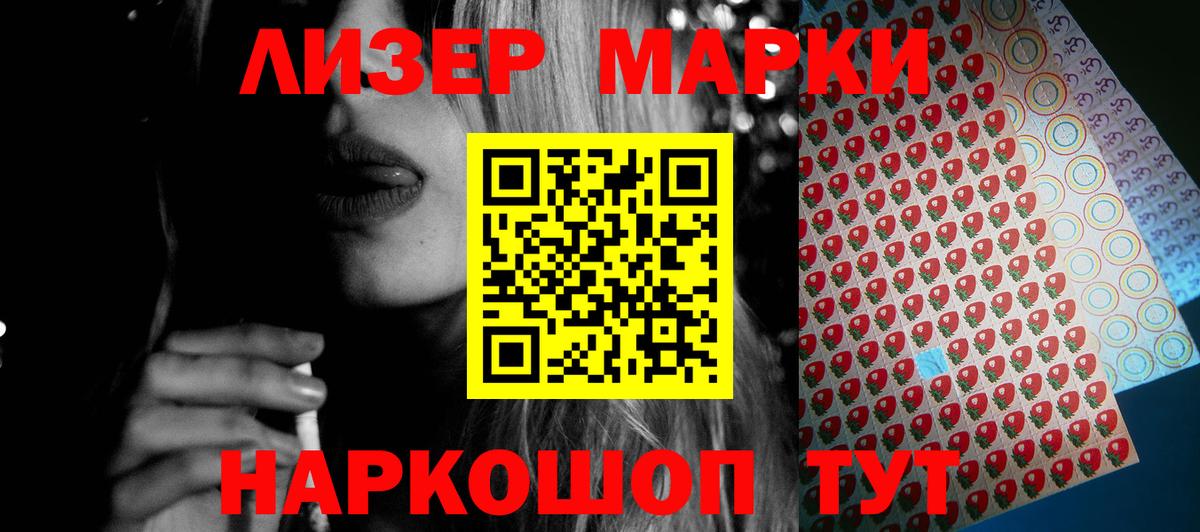 LSD-25 экстази ecstasy  Вход с VPN  Алексин 