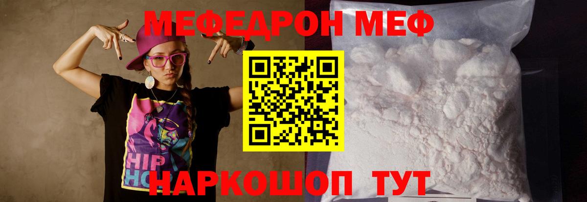 МЕФ Алексин