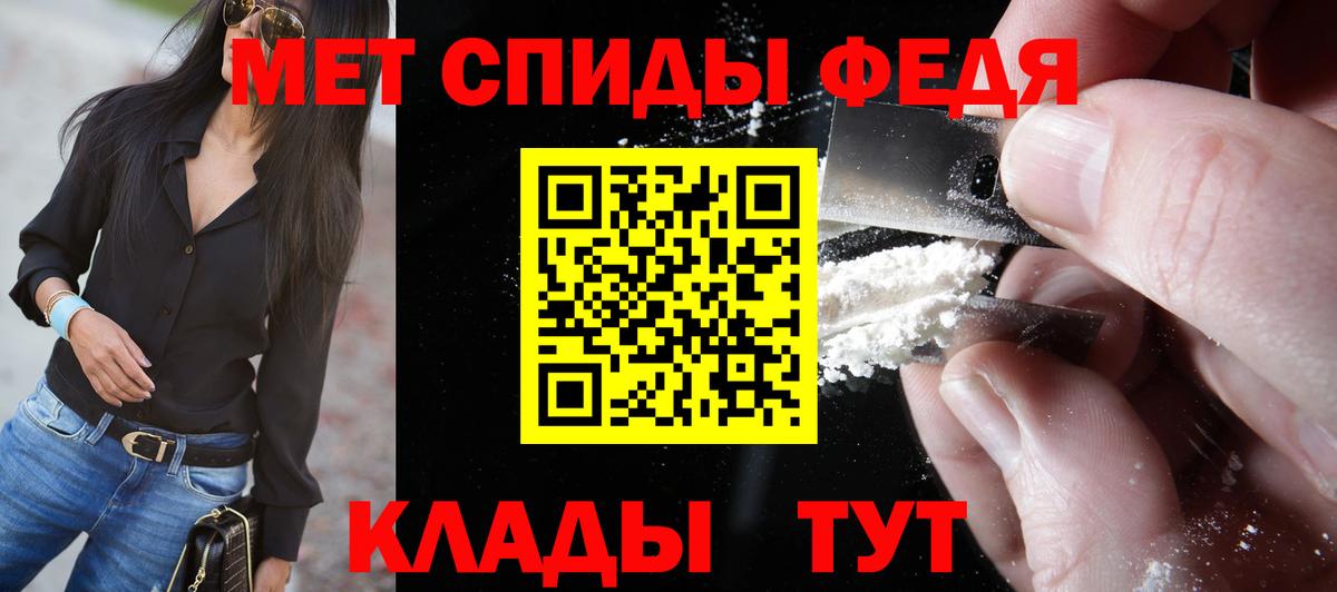 МЕТАМФЕТАМИН винт  Метамфетамин  Алексин  Вход с VPN 