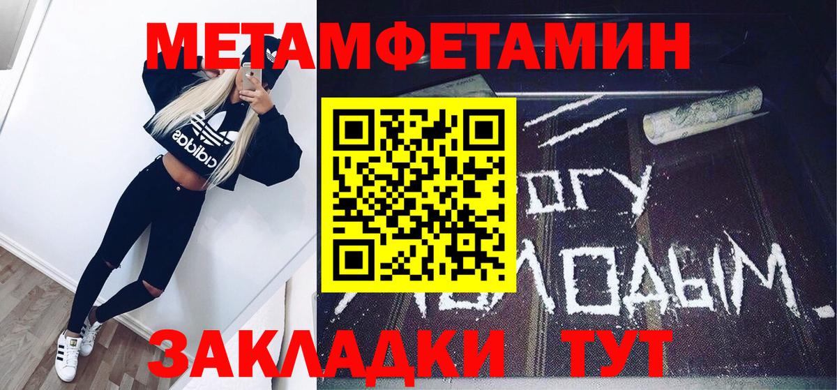 Первитин винт Алексин