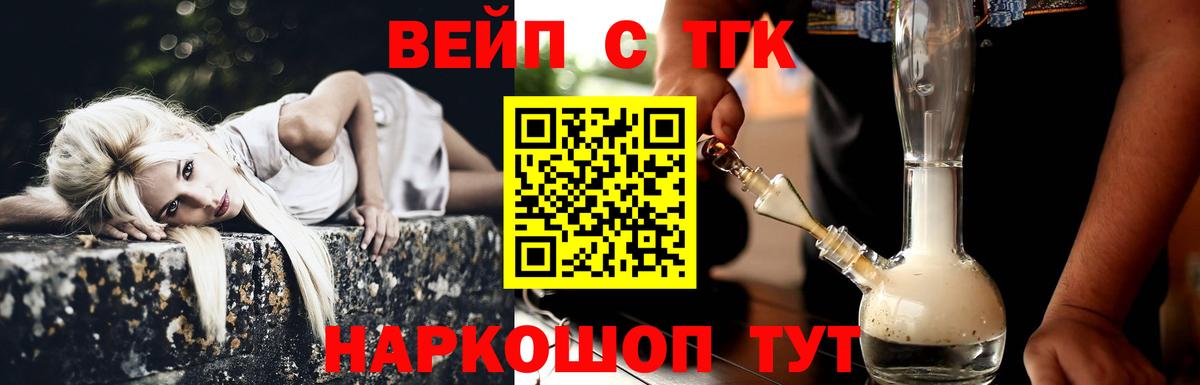 Дистиллят ТГК концентрат Алексин