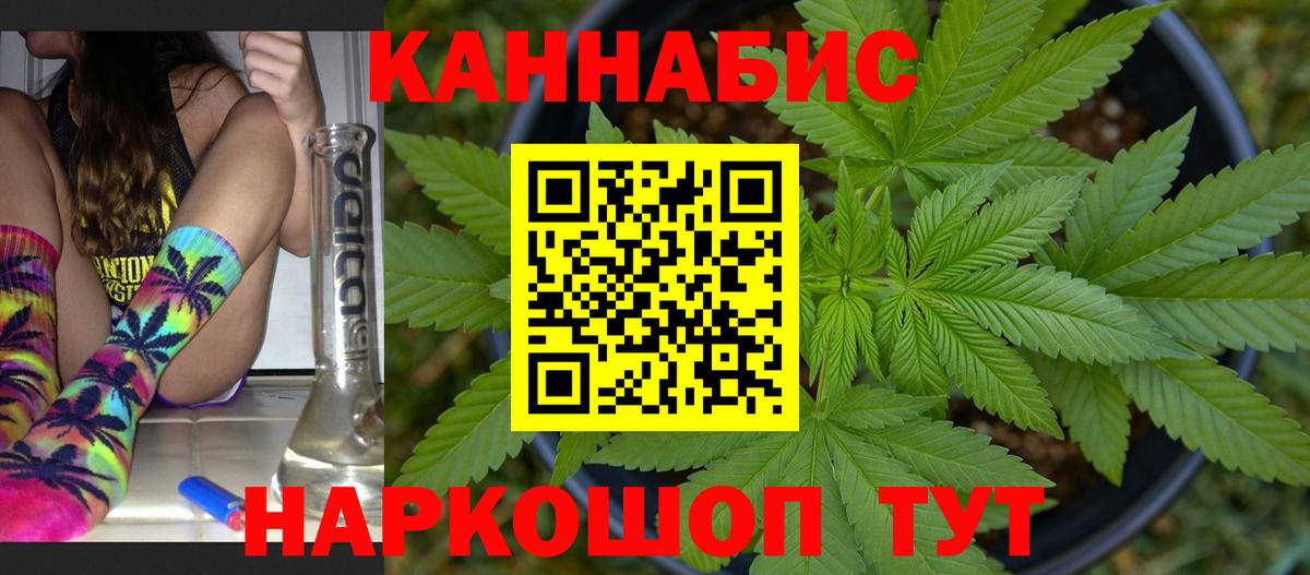 Бошки Шишки SATIVA & INDICA Алексин
